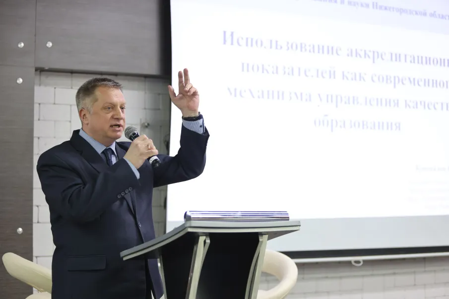 4 декабря 2024 года управление по контролю и надзору в сфере образования министерства образования и науки Нижегородской области приняло участие в десятом Проектно-образовательном интенсиве «ИЗМЕРЕНИЕ 52. МАЯКИ» на площадке «Маринс парк отель».